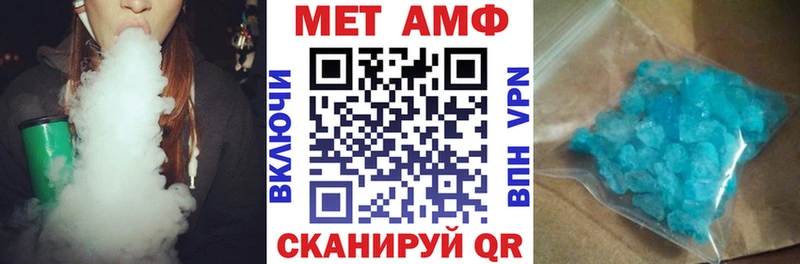 дарнет шоп  Камбарка  Amphetamine Розовый 