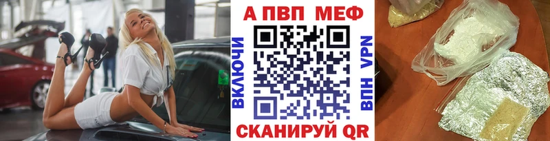Alfa_PVP кристаллы  Камбарка 