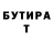 Кетамин VHQ XComGhost