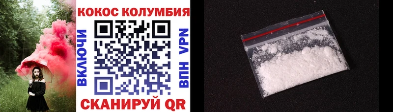 Cocaine Эквадор  блэк спрут ССЫЛКА  нарко площадка формула  купить  цена  Камбарка 