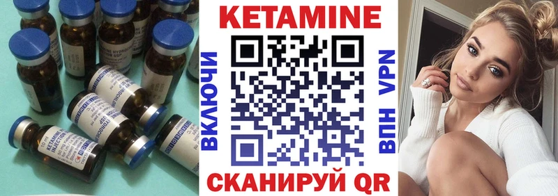 KRAKEN онион Камбарка Кетамин VHQ