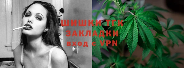 мефедрон мука Алексин