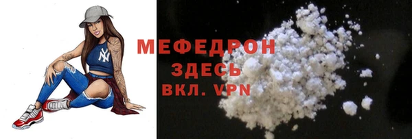 мефедрон мука Алексин