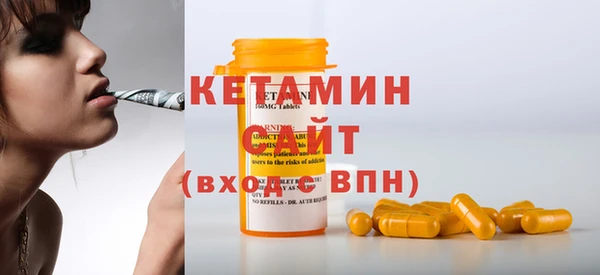 мефедрон мука Алексин