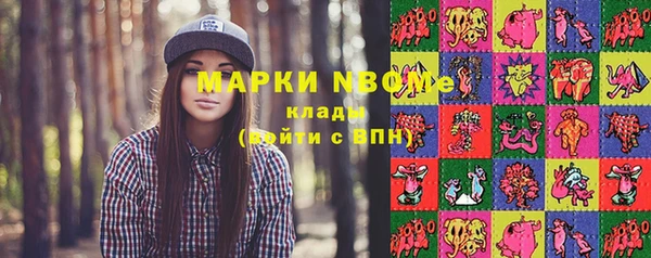 кристаллы Алзамай