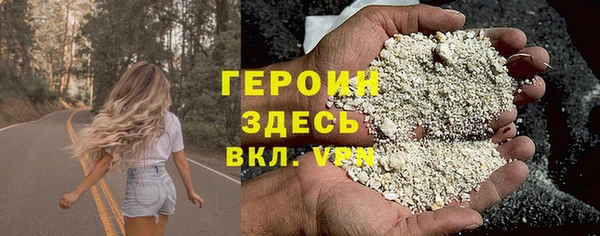 герыч Алексеевка