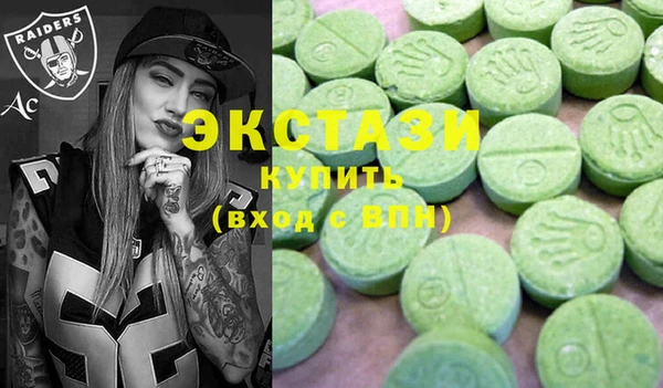 кристаллы Алзамай