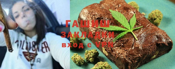 мефедрон мука Алексин