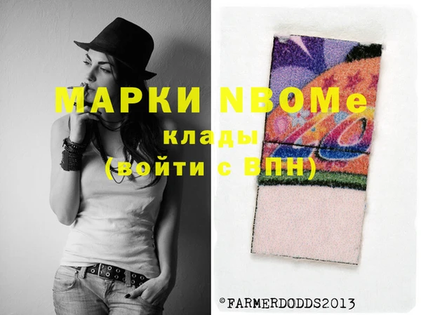 мефедрон мука Алексин