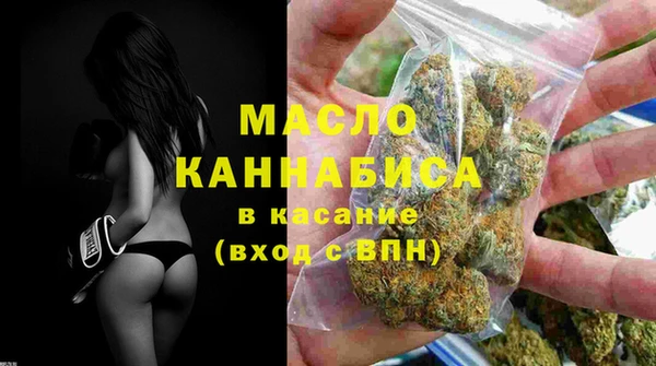 мефедрон мука Алексин