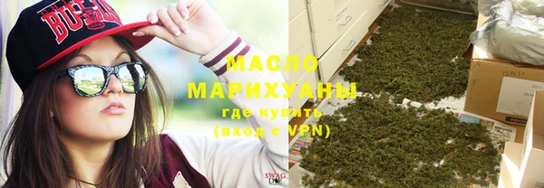 мефедрон мука Алексин