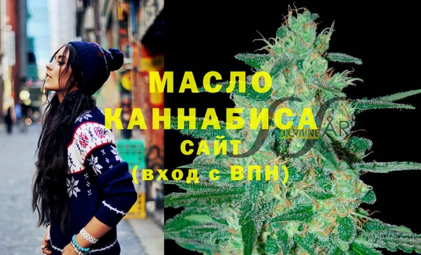 мефедрон мука Алексин