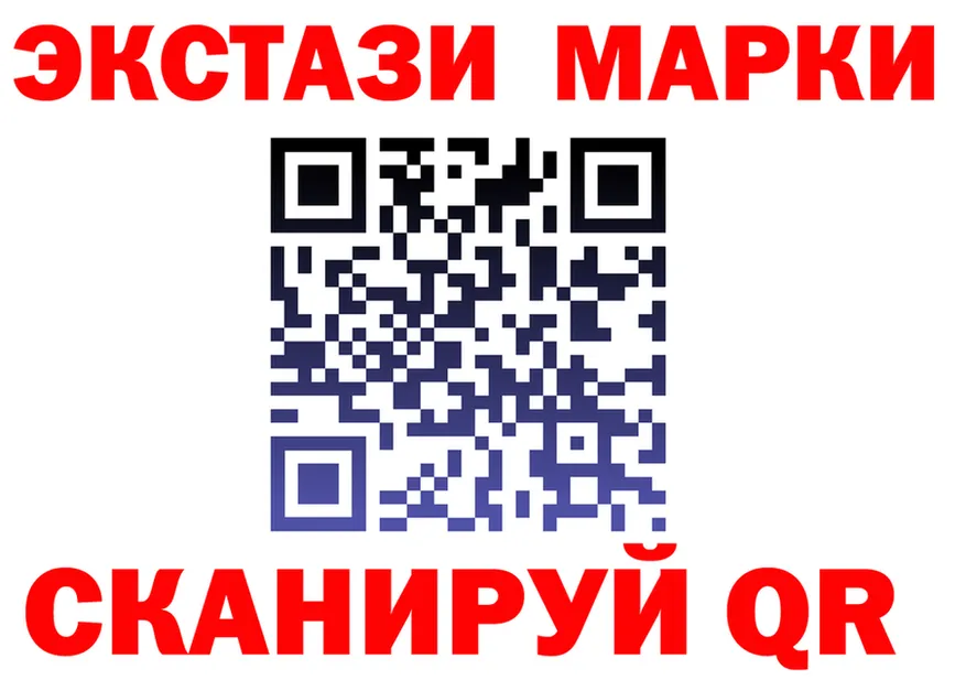 Экстази VHQ ТОР маркетплейс OMG Камбарка
