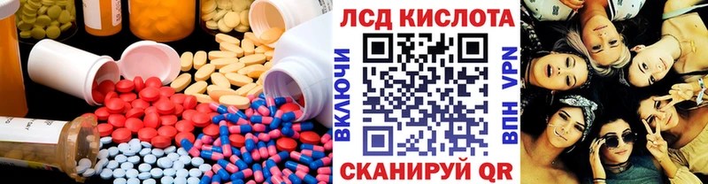 купить   Камбарка  ЛСД экстази кислота 