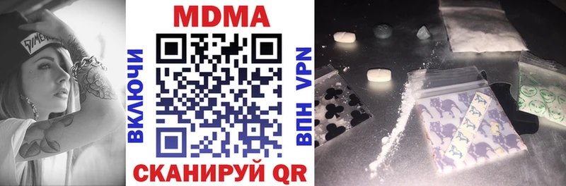 MDMA молли  Камбарка 