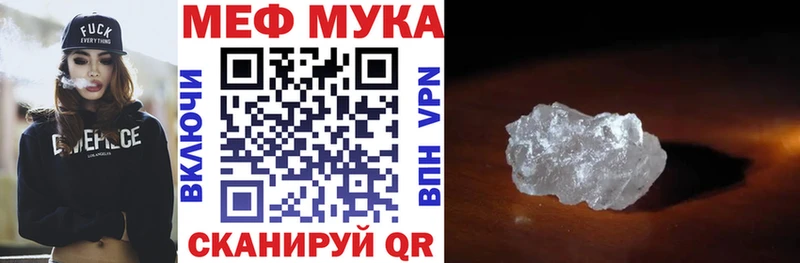 МЯУ-МЯУ VHQ  Камбарка 