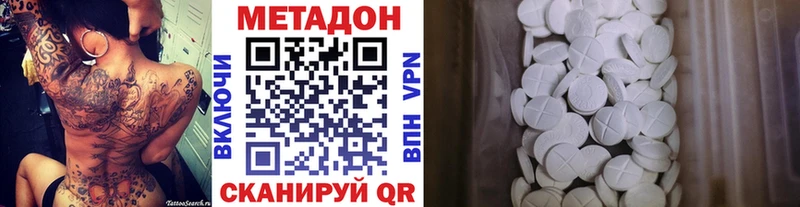 как найти закладки Камбарка МЕТАДОН кристалл