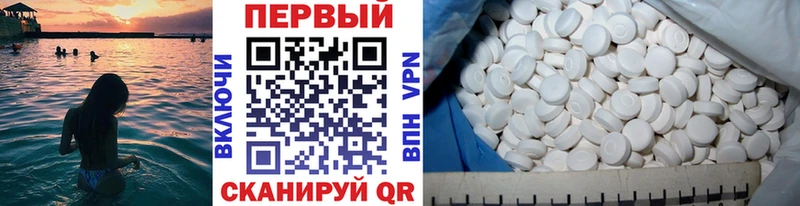 Метамфетамин мет Камбарка