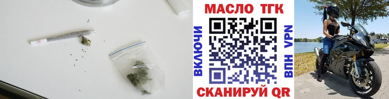 Дистиллят ТГК жижа Камбарка
